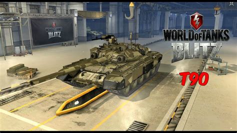 world of tanks t90